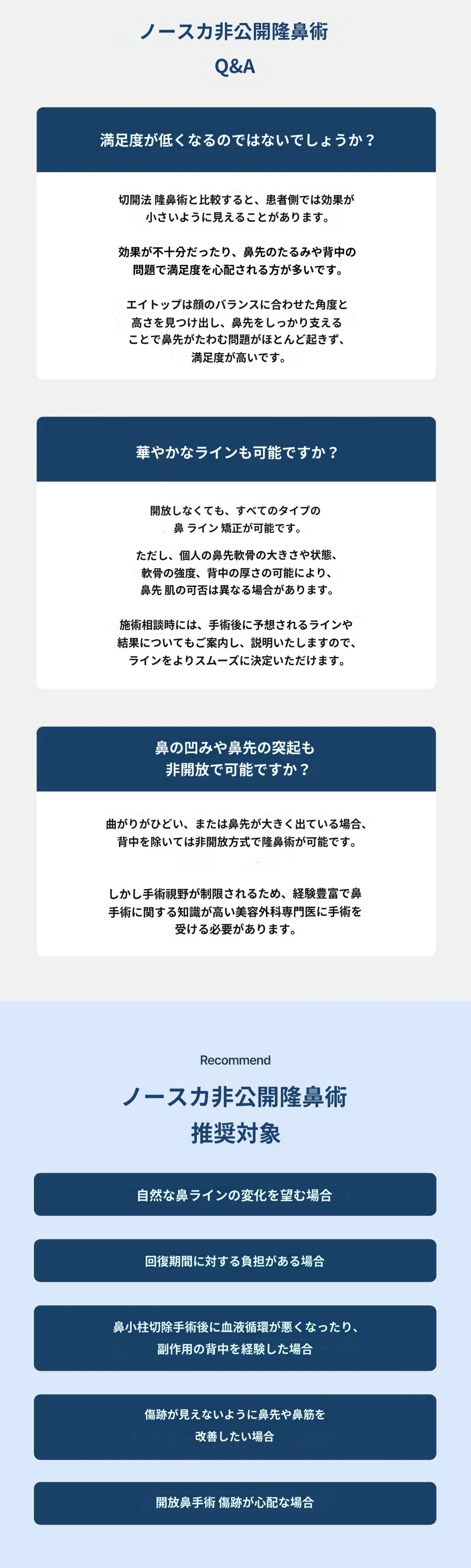 treatmentIntroduction