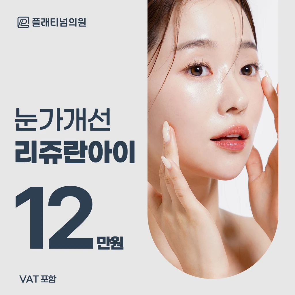 event thumbnail image