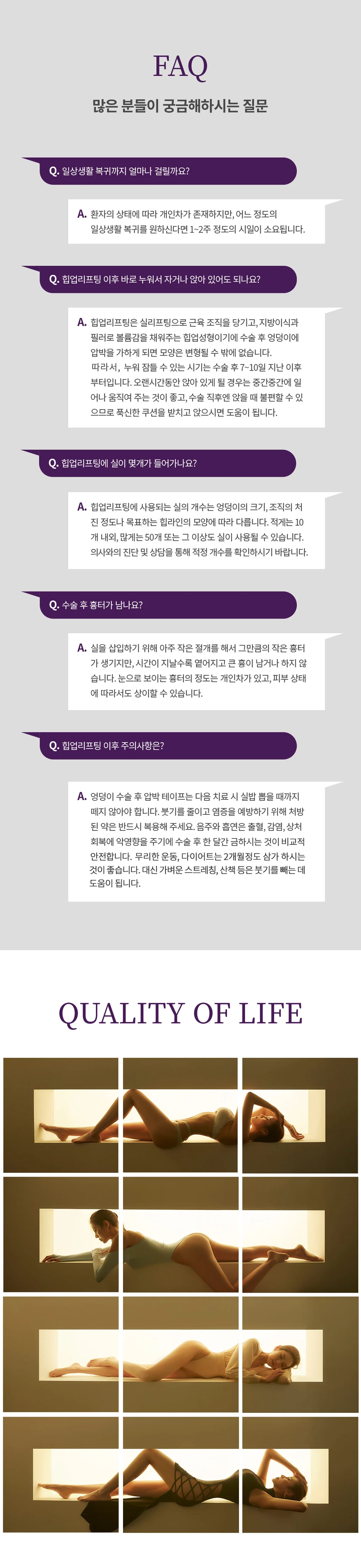 treatmentIntroduction