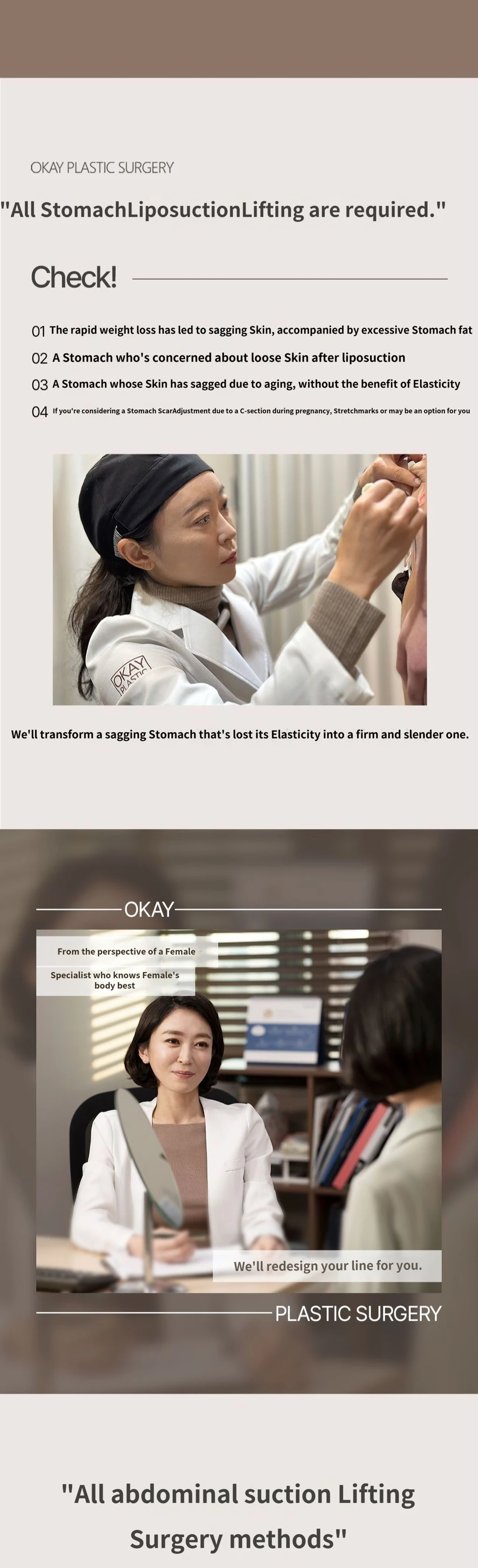 treatmentIntroduction