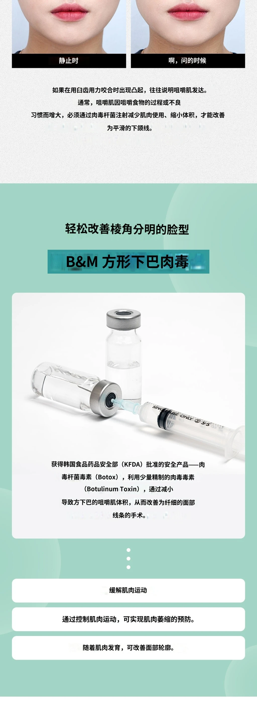 treatmentIntroduction