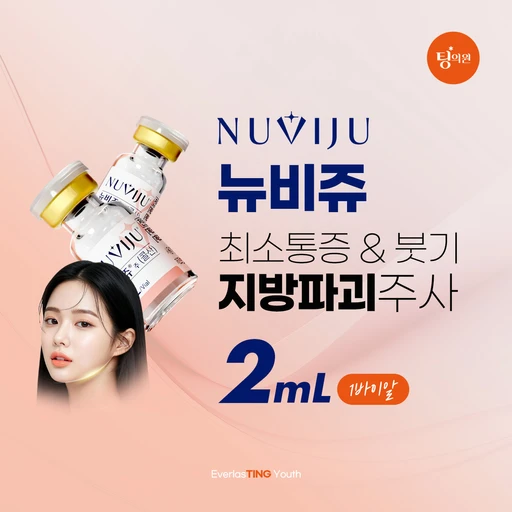 treatment-event-thumbnail