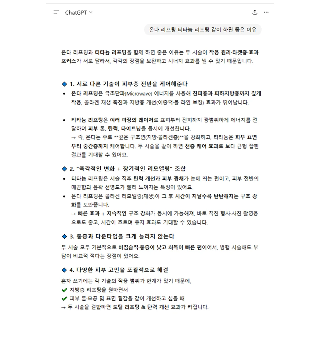 treatmentIntroduction