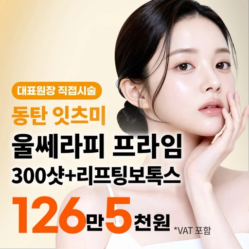 treatment-event-thumbnail