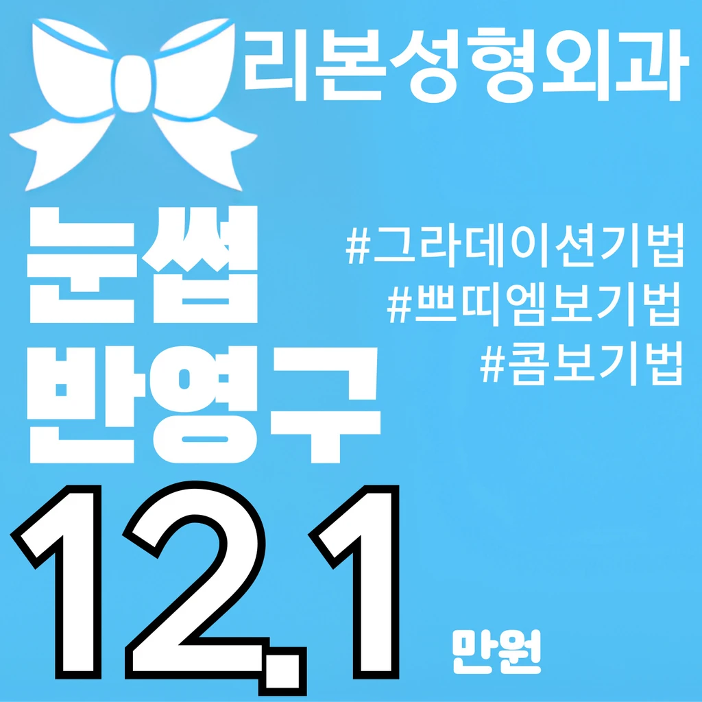 event thumbnail image