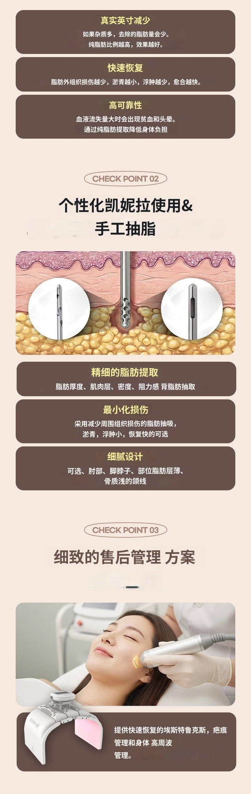 treatmentIntroduction