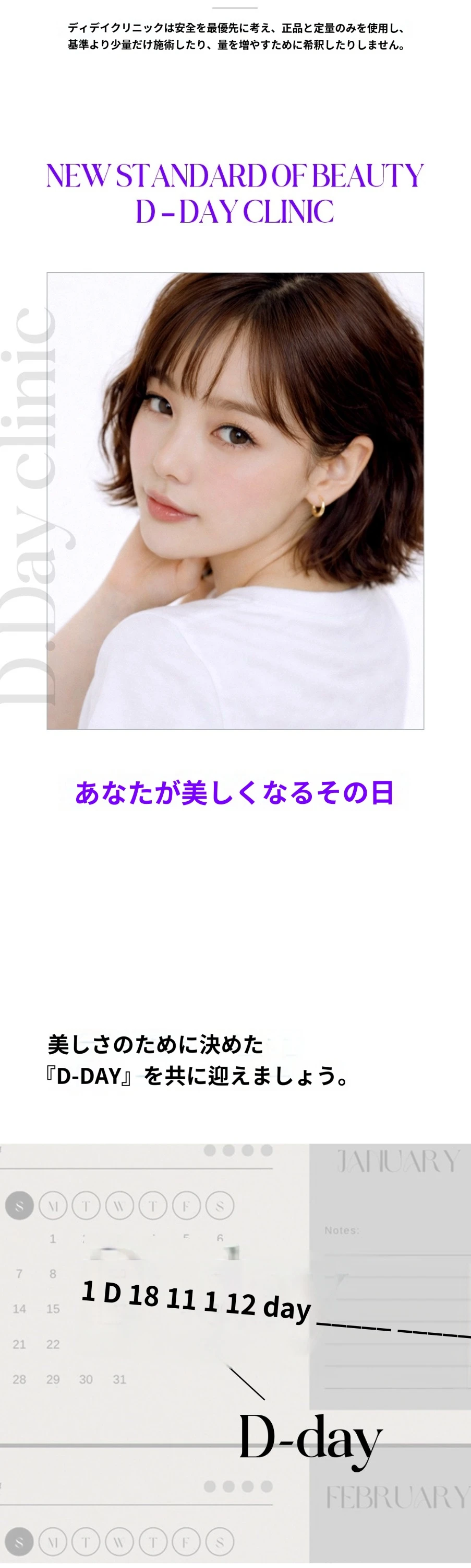 treatmentIntroduction