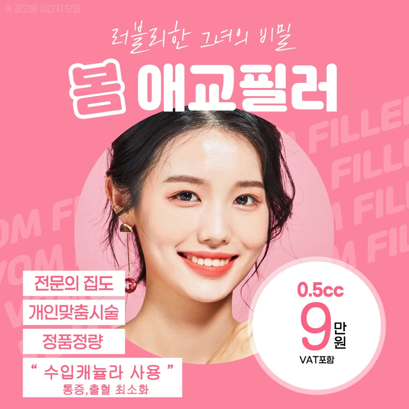 event thumbnail image