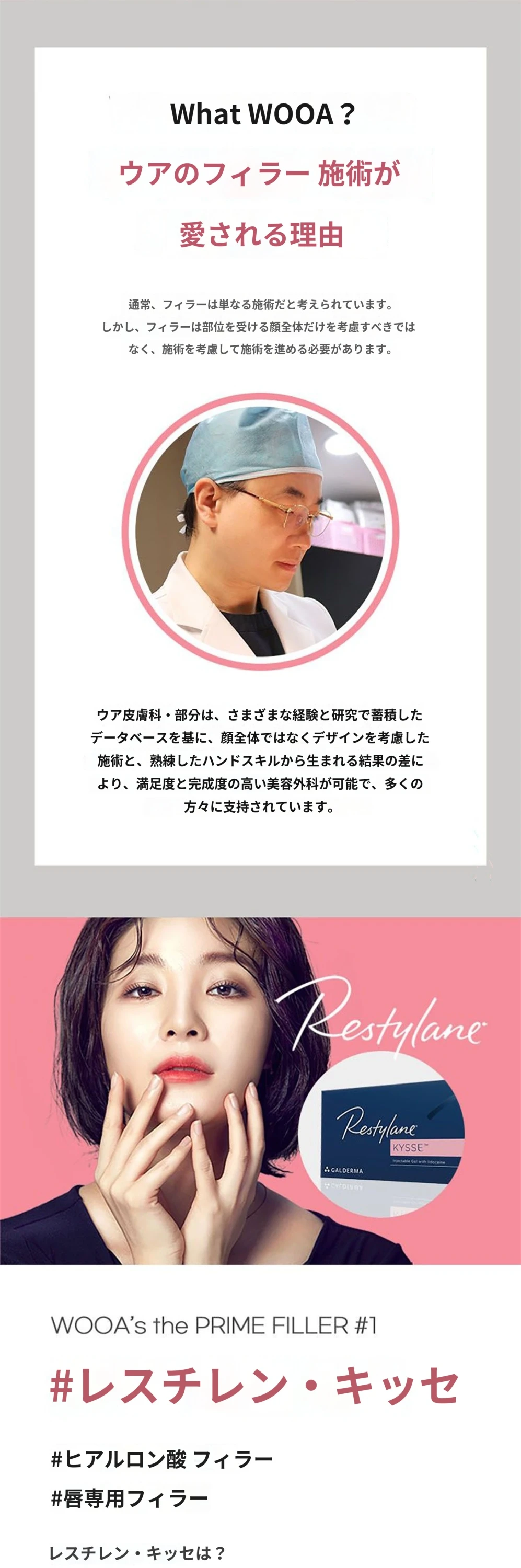 treatmentIntroduction