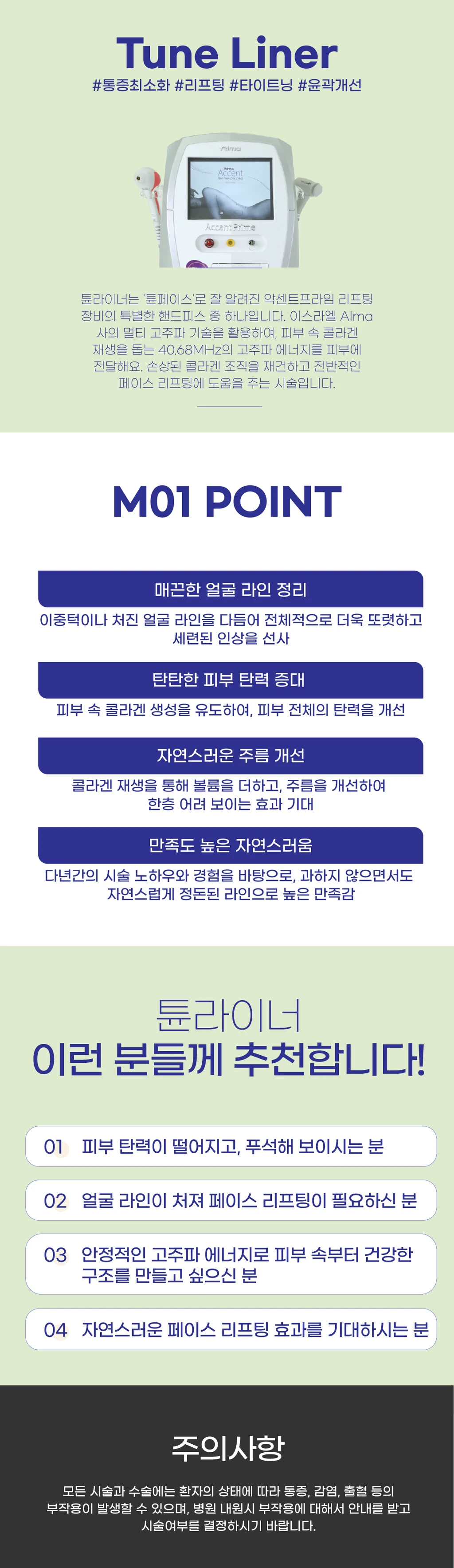 treatmentIntroduction
