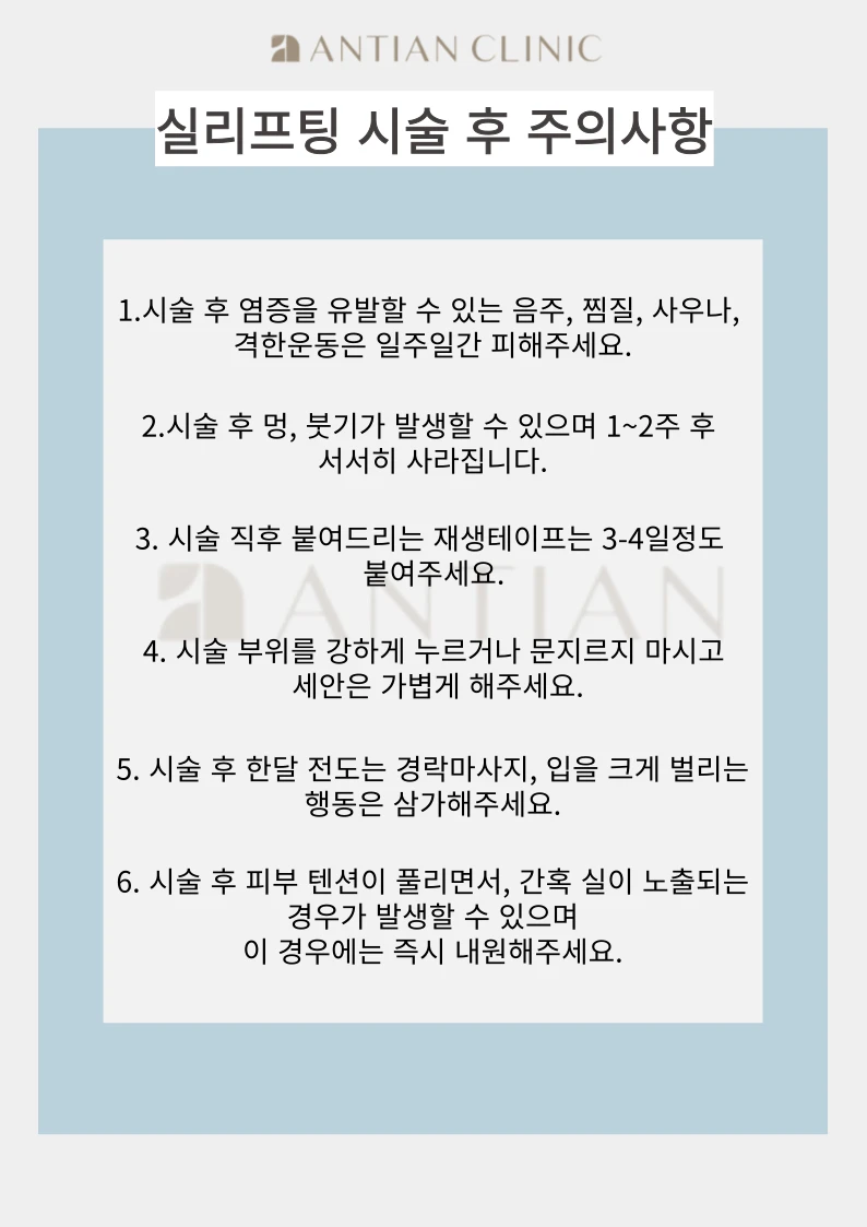 treatmentIntroduction