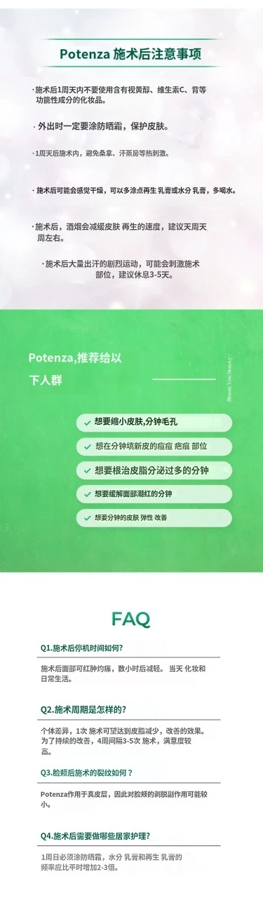 treatmentIntroduction