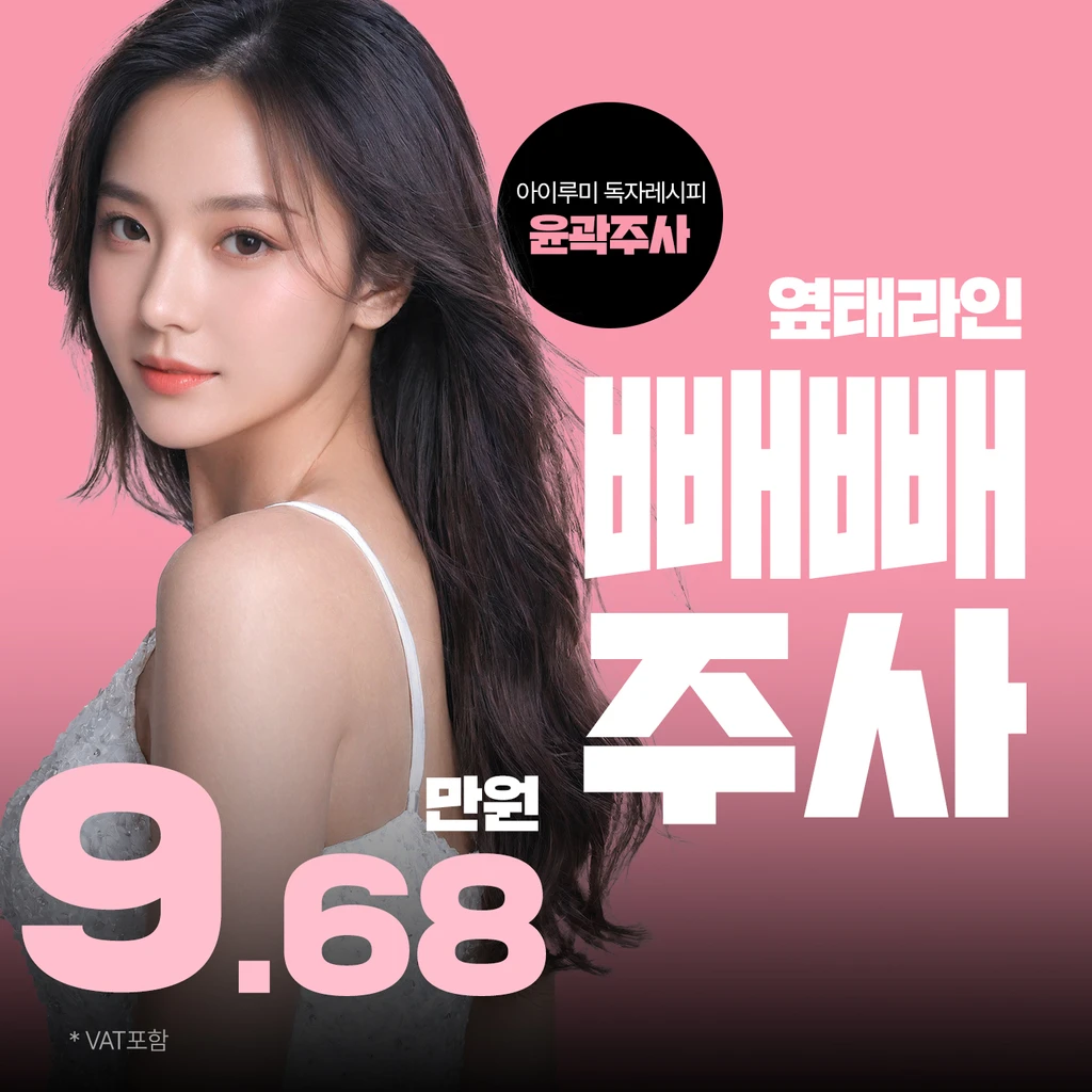 event thumbnail image
