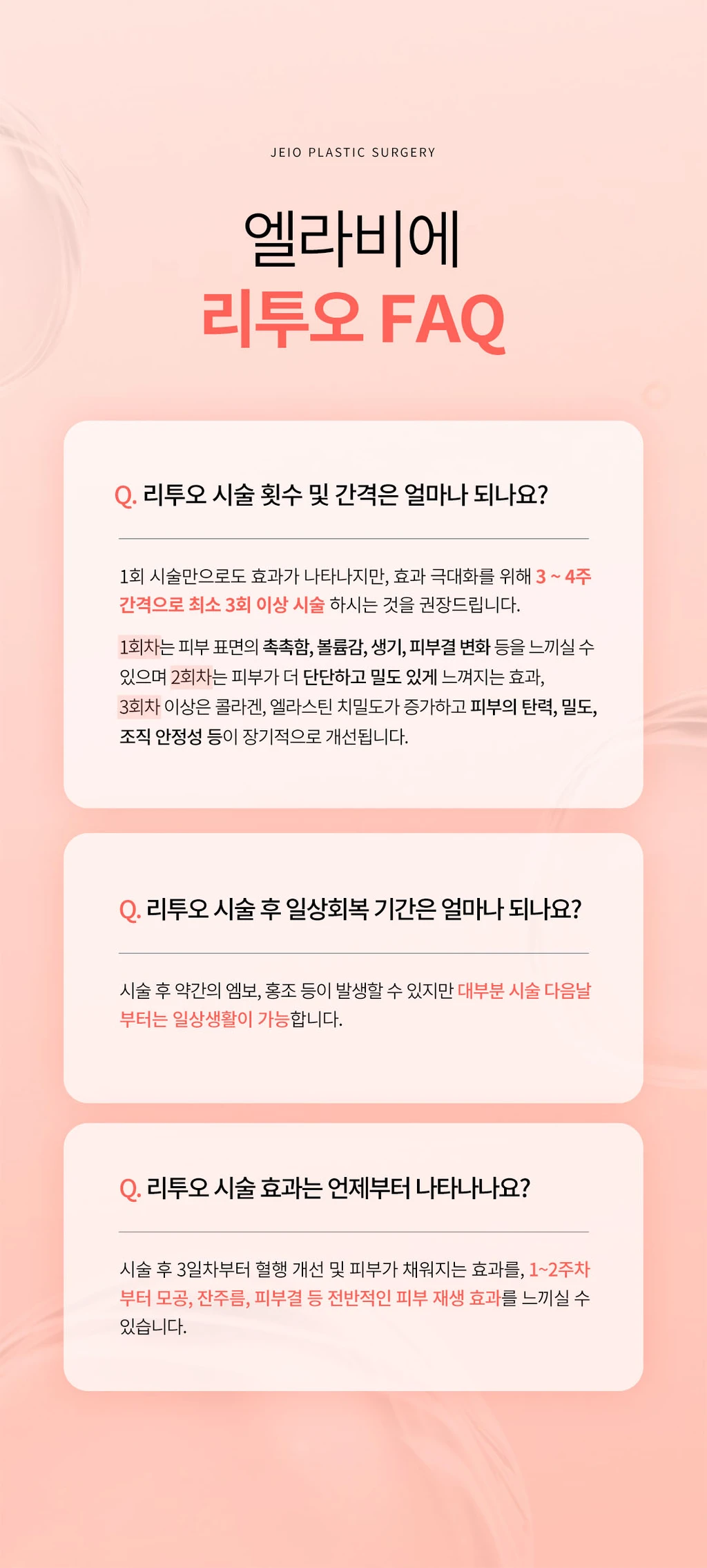 treatmentIntroduction