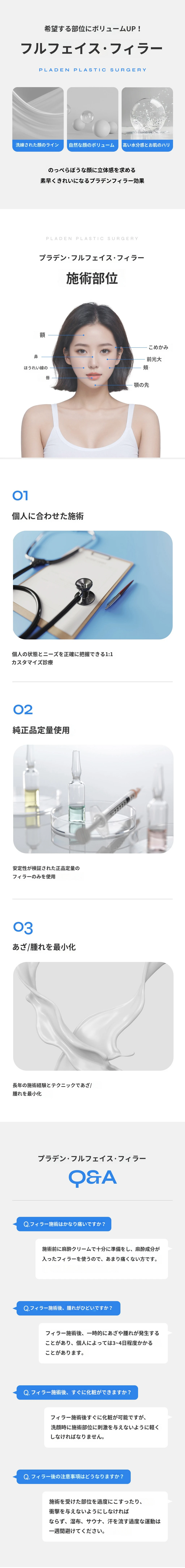treatmentIntroduction