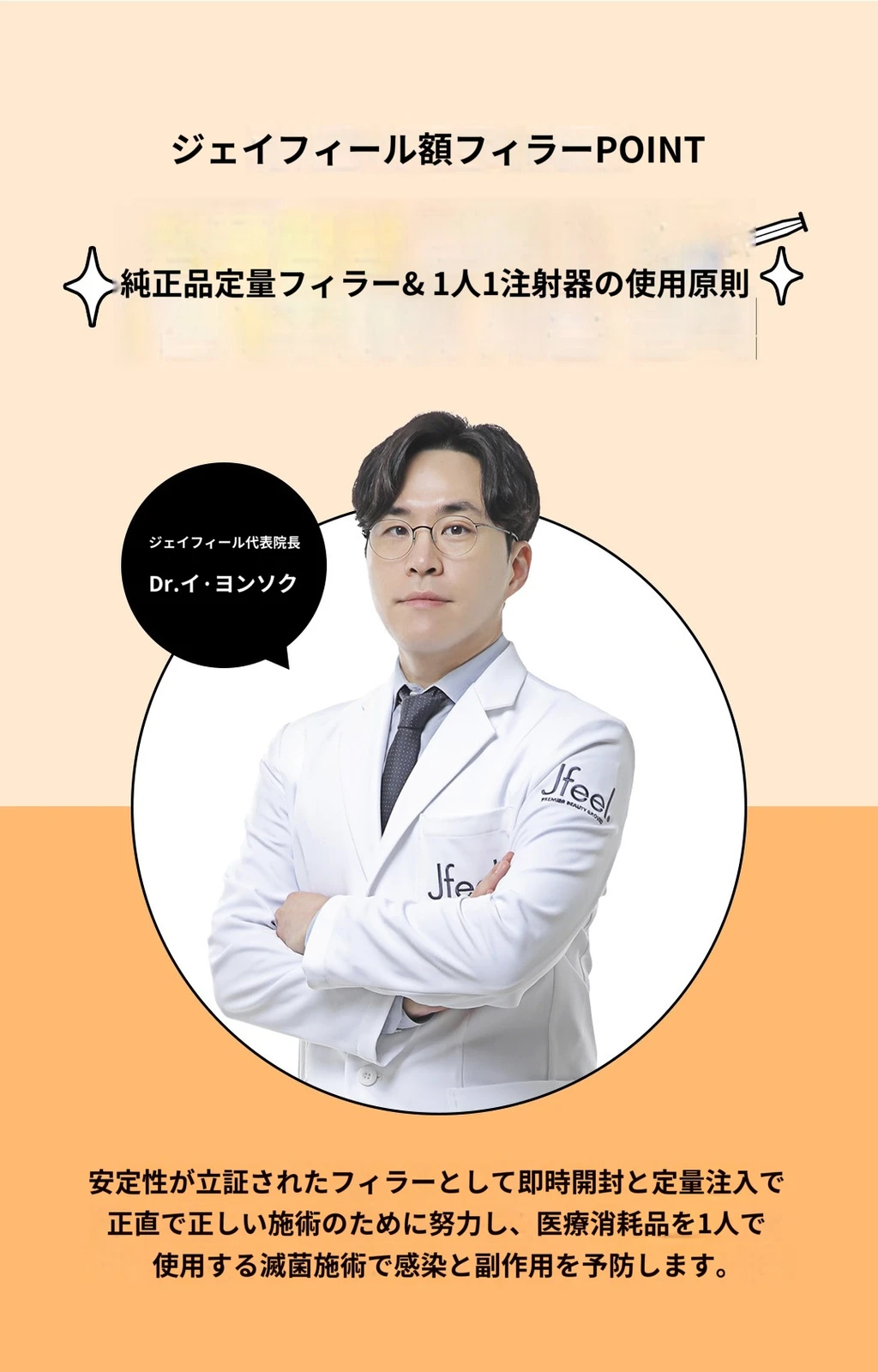 treatmentIntroduction
