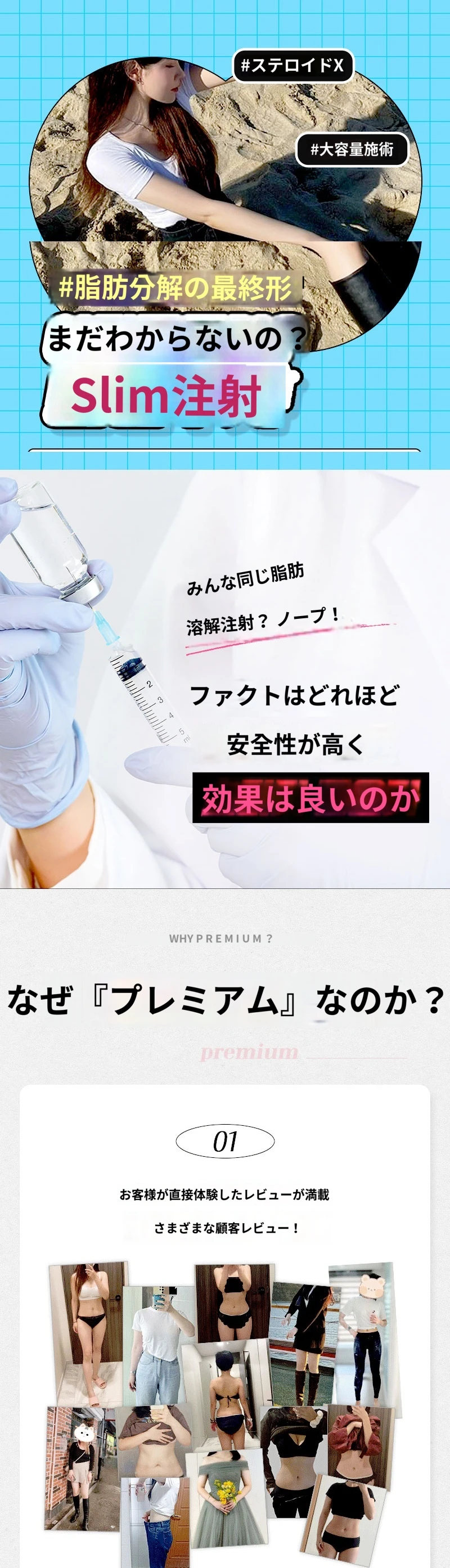 treatmentIntroduction