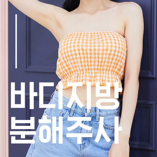 treatment-event-thumbnail