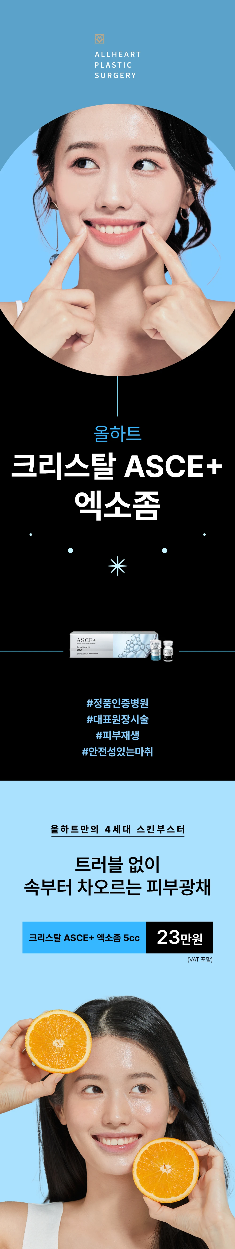 treatmentIntroduction