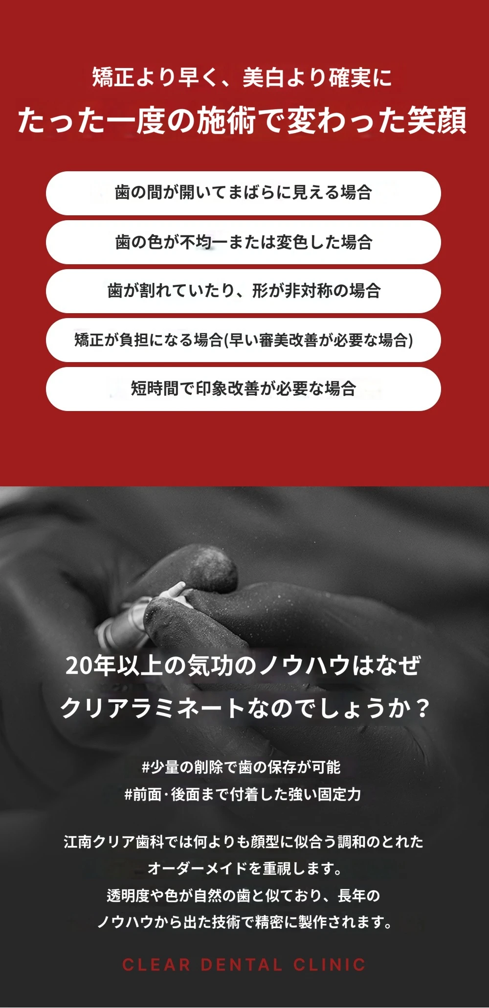 treatmentIntroduction