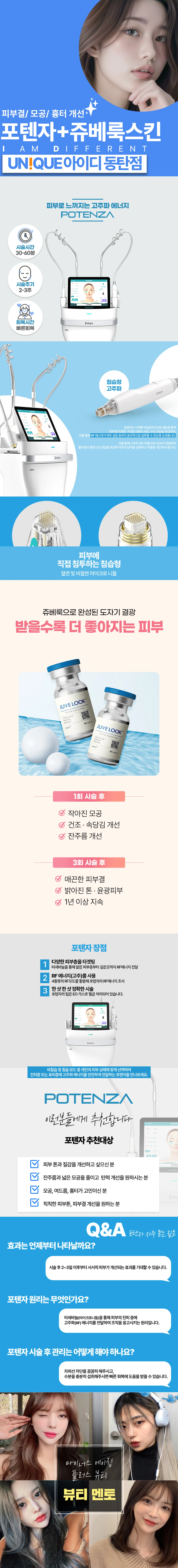 treatmentIntroduction