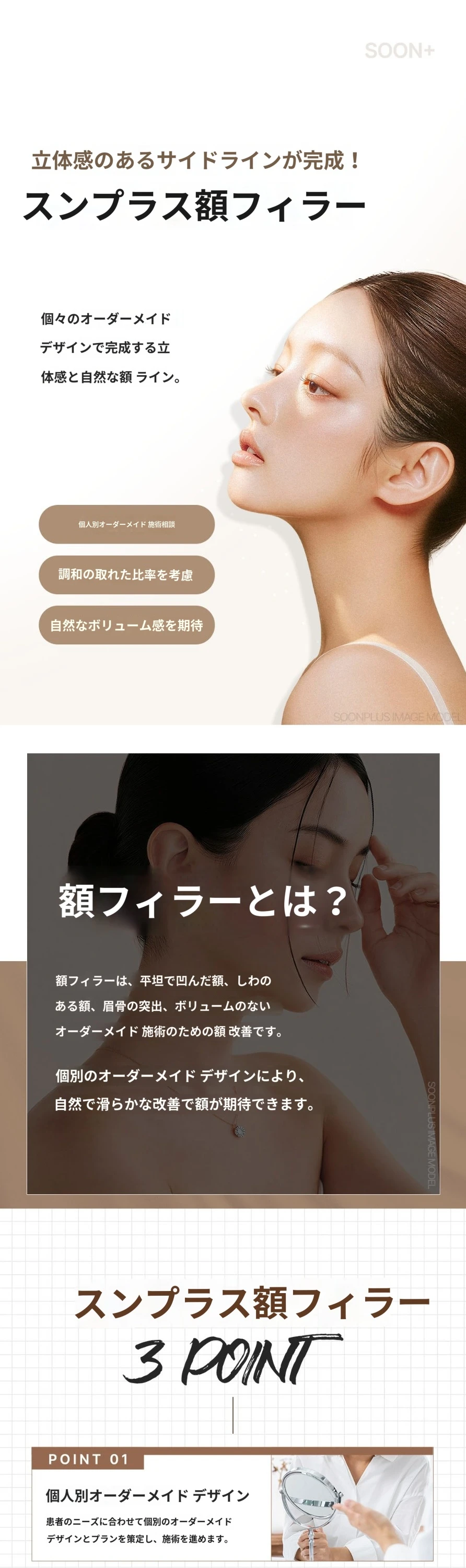 treatmentIntroduction