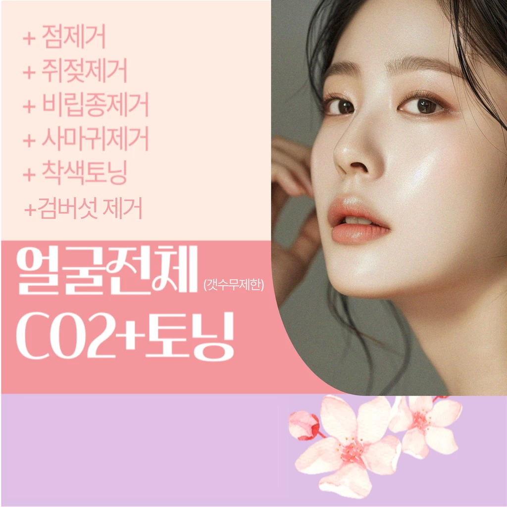 event thumbnail image