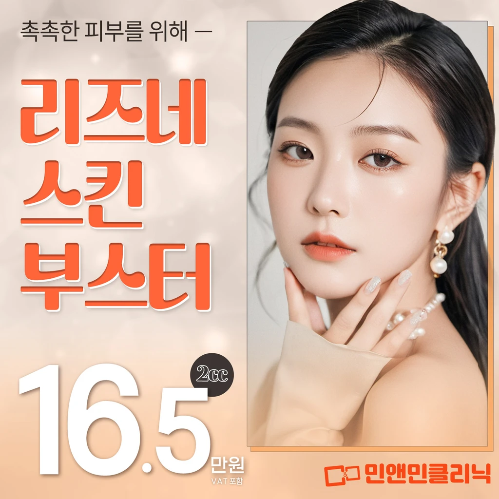 event thumbnail image