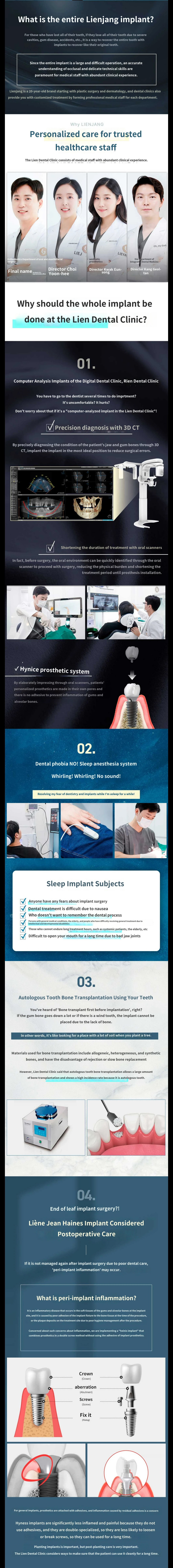 treatmentIntroduction