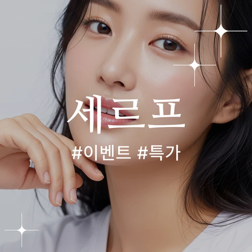 treatment-event-thumbnail