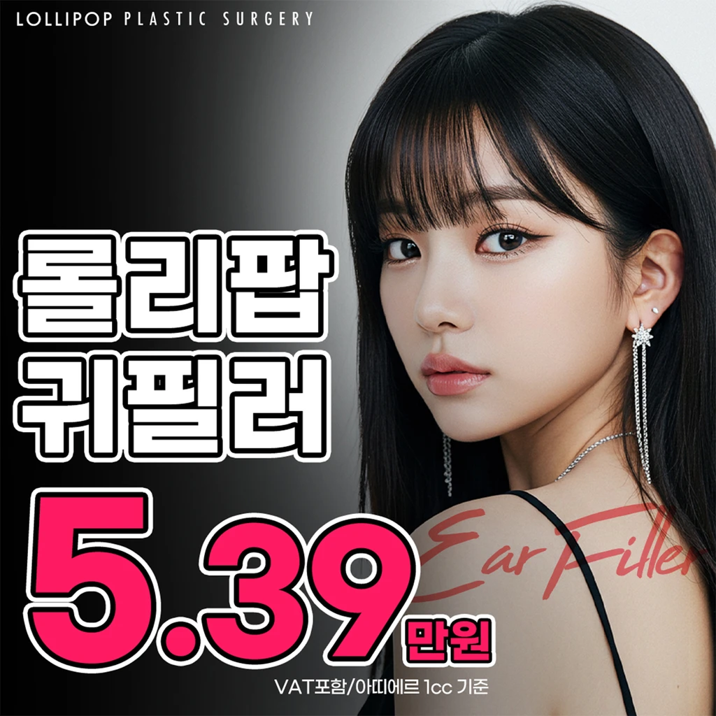 event thumbnail image