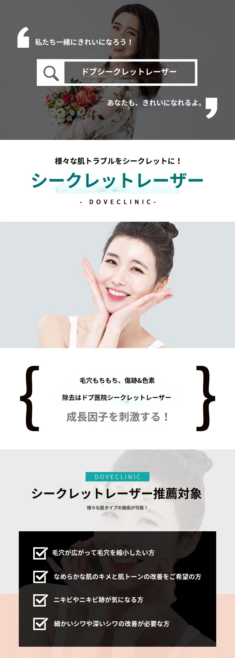 treatmentIntroduction