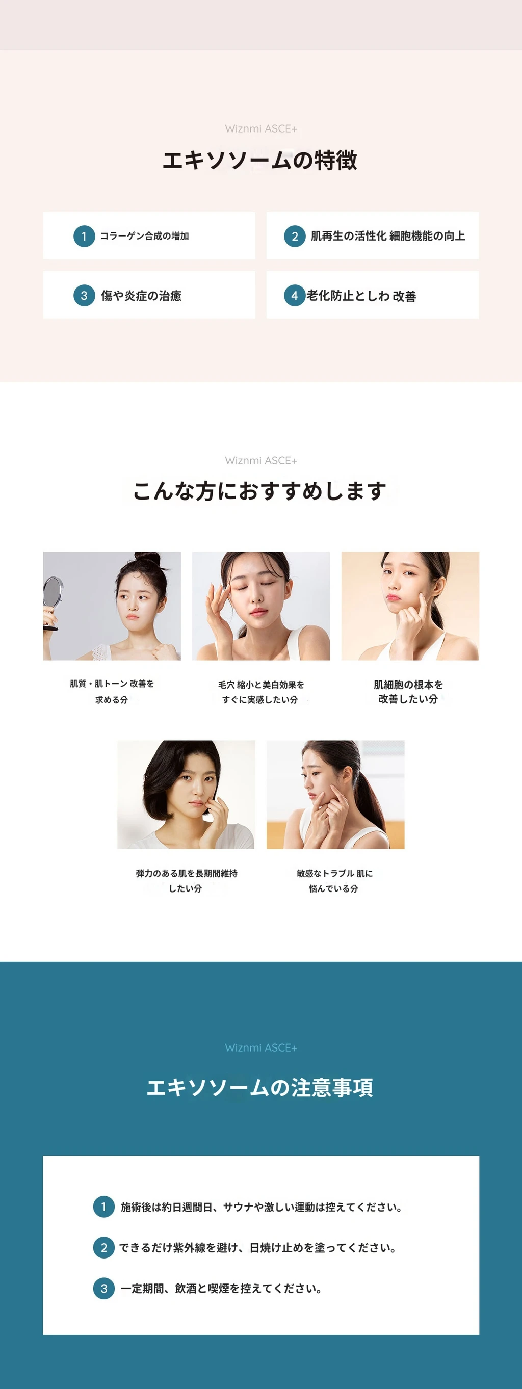 treatmentIntroduction