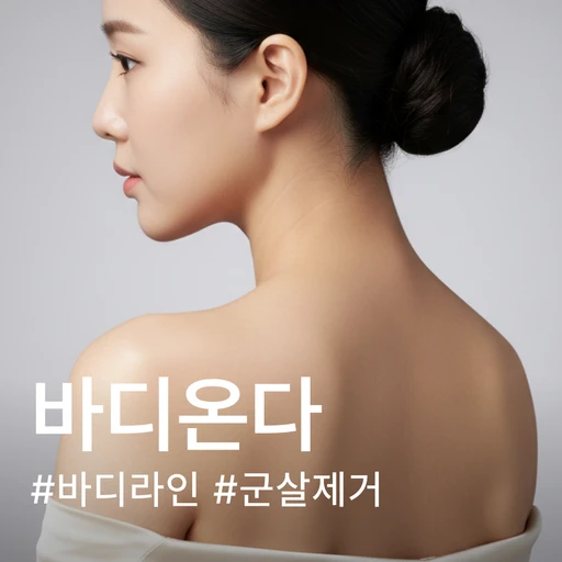 treatment-event-thumbnail