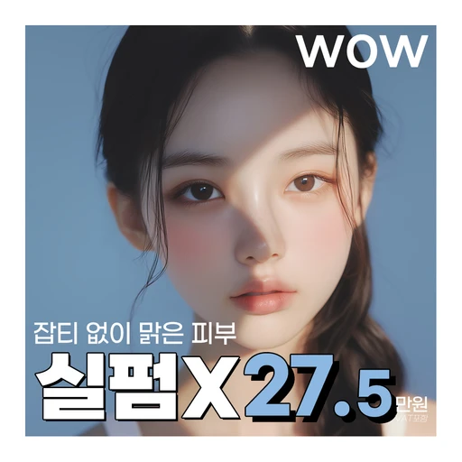 treatment-event-thumbnail