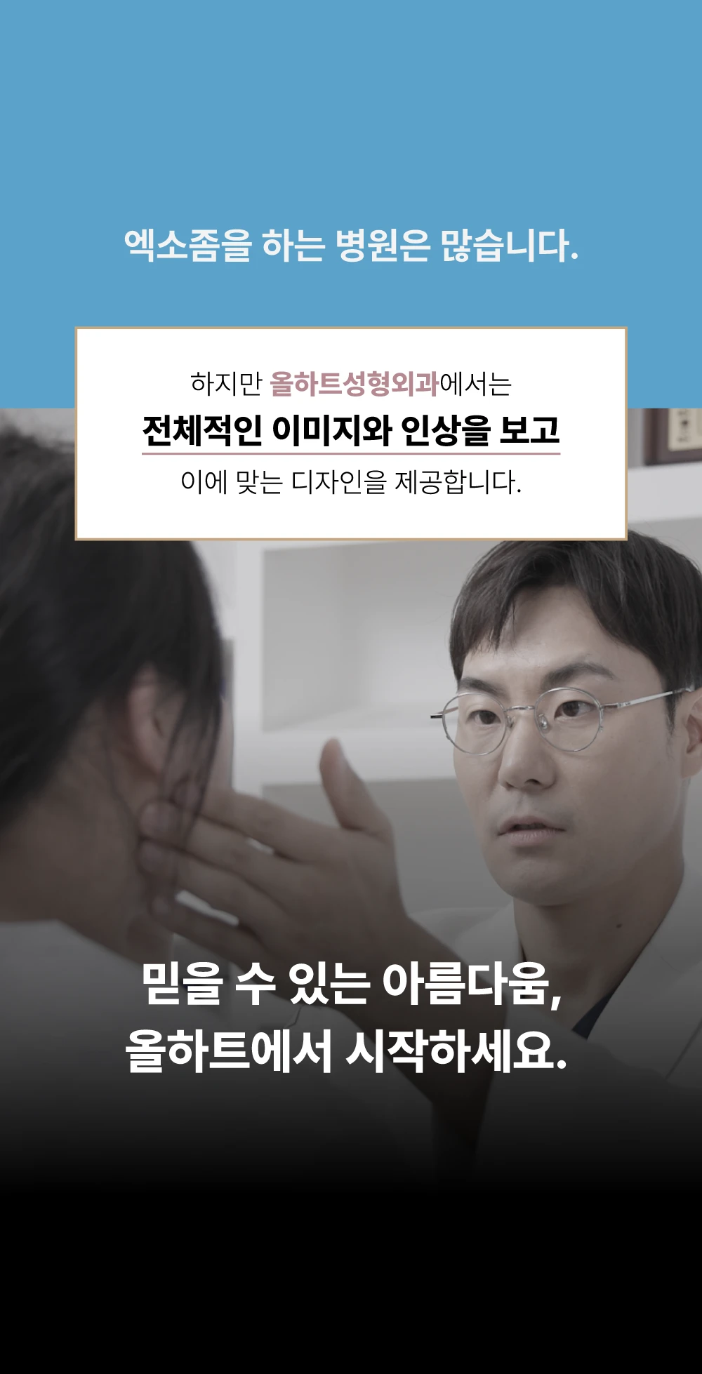treatmentIntroduction