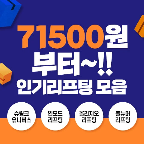 event thumbnail image