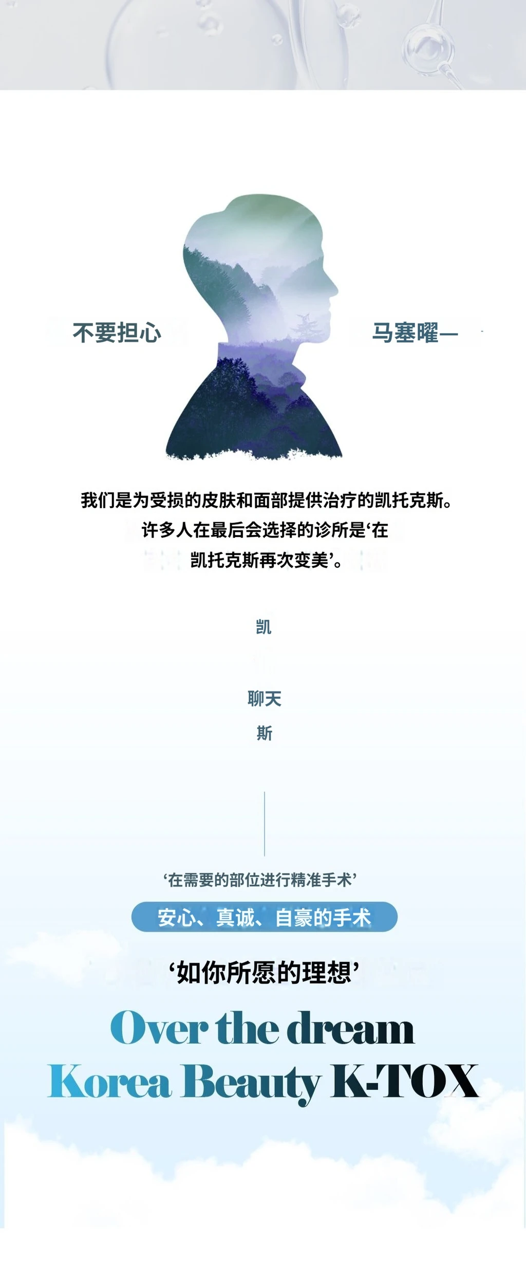 treatmentIntroduction