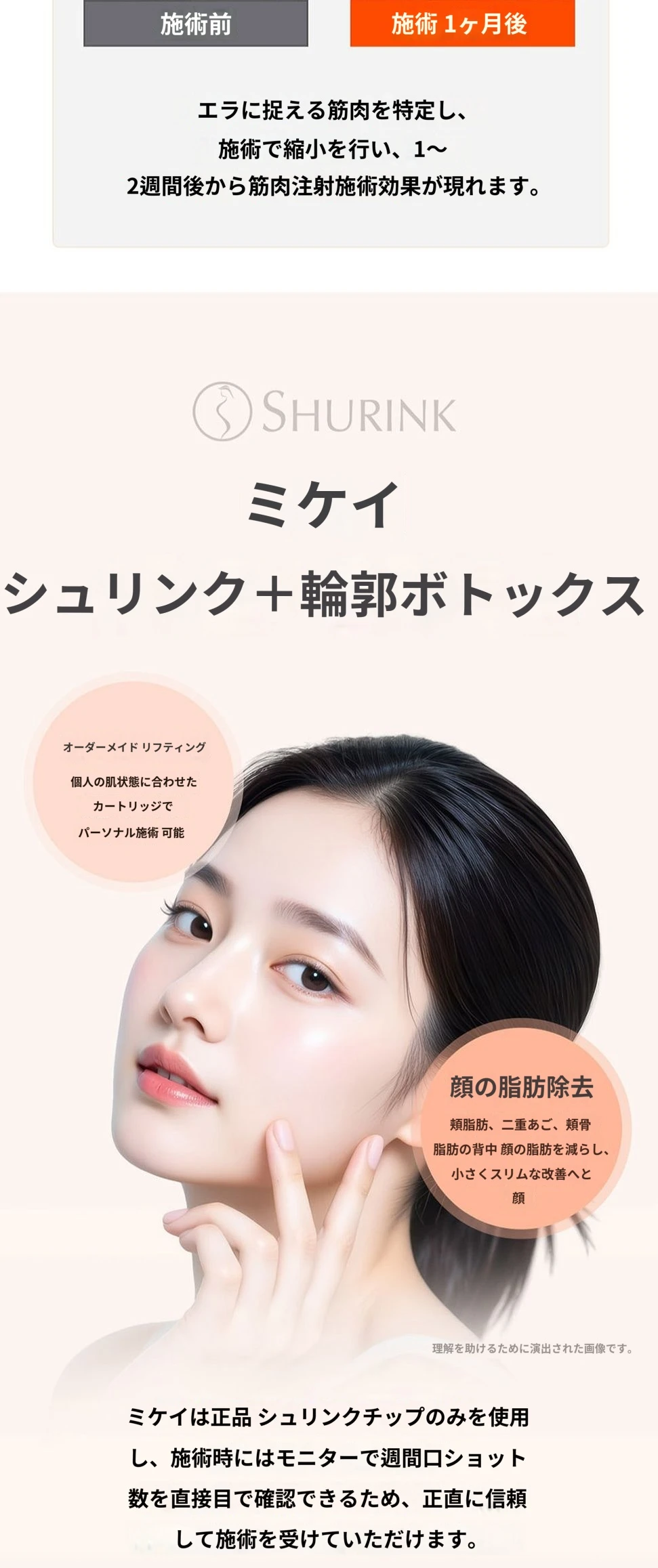 treatmentIntroduction