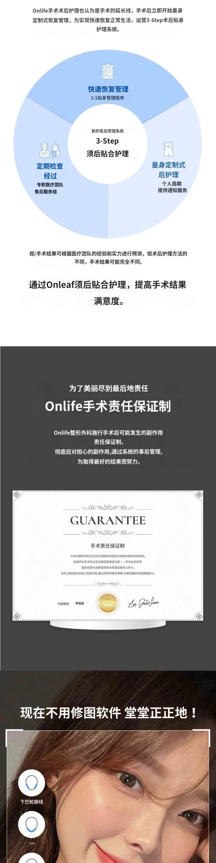 treatmentIntroduction