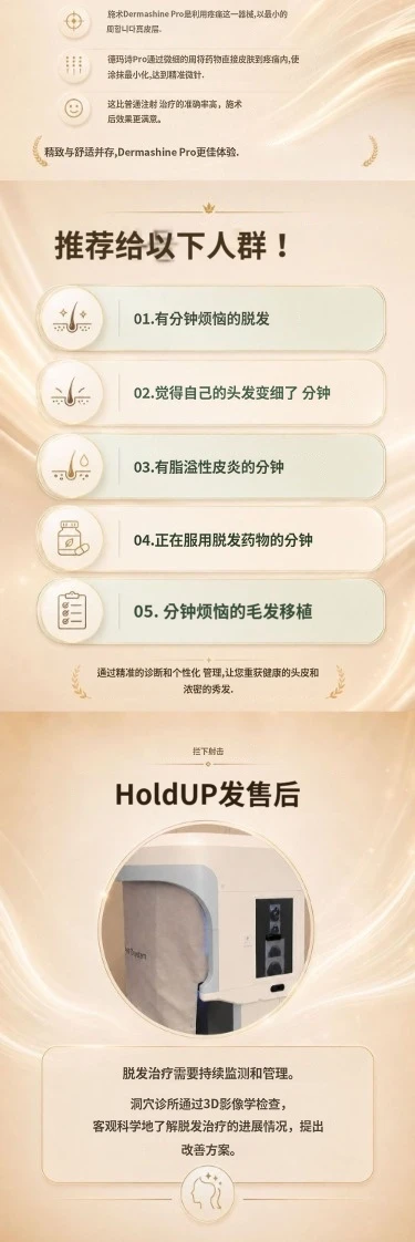 treatmentIntroduction