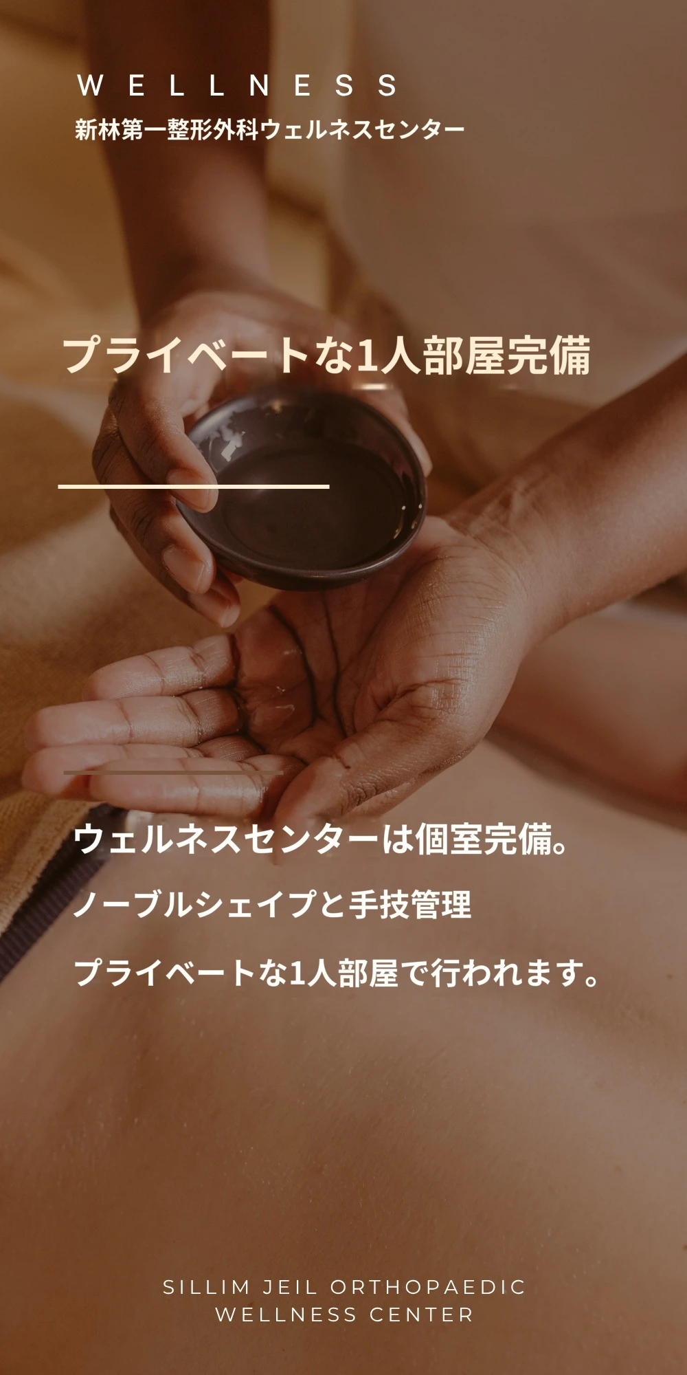 treatmentIntroduction