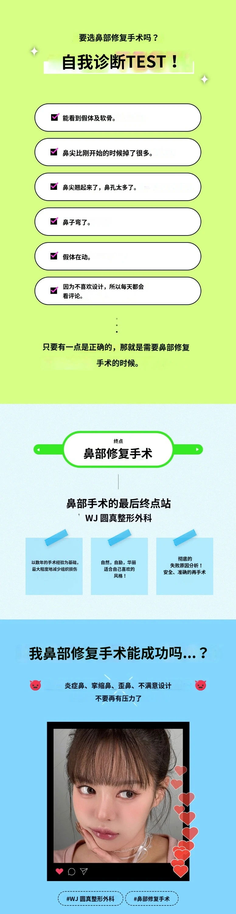treatmentIntroduction