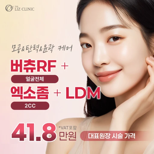 treatment-event-thumbnail