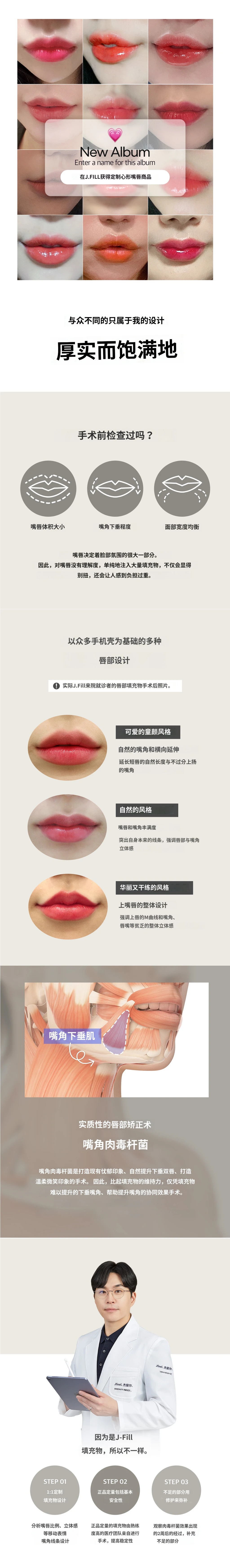 treatmentIntroduction