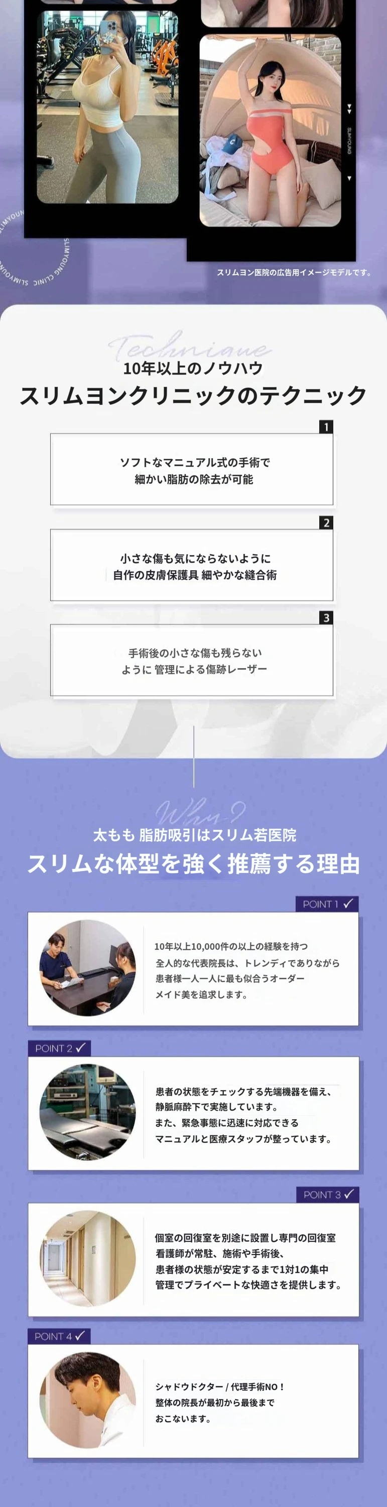 treatmentIntroduction