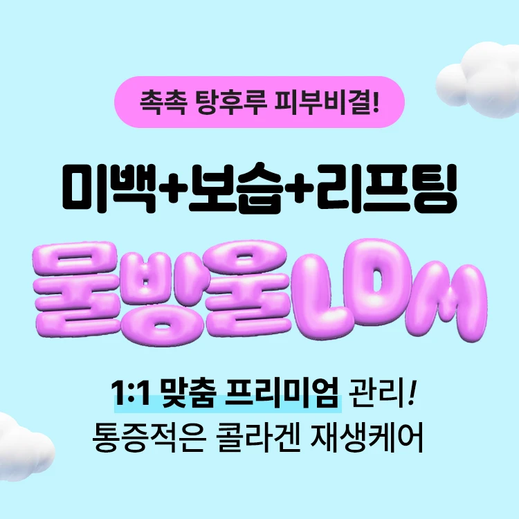 event thumbnail image