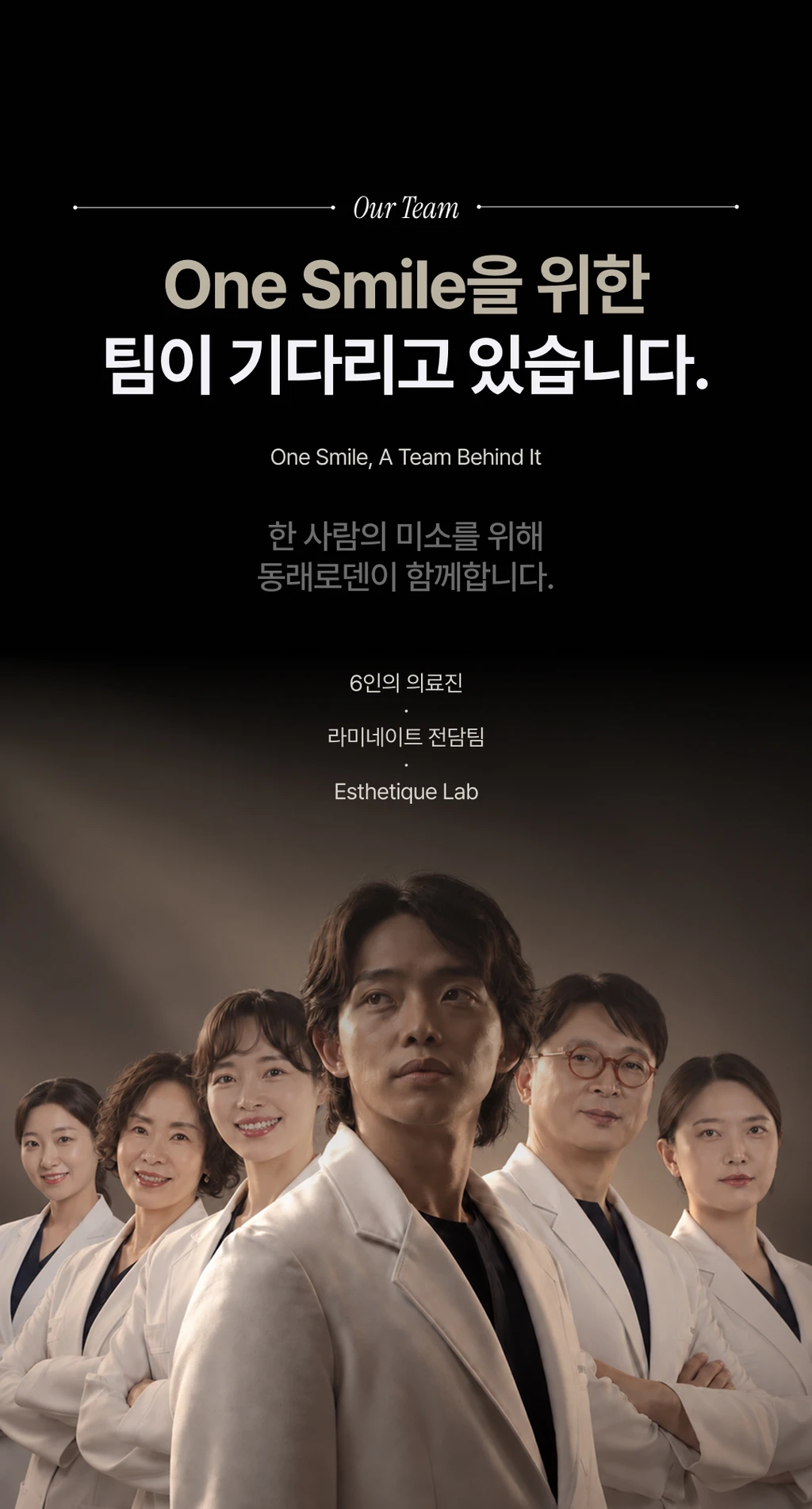 treatmentIntroduction