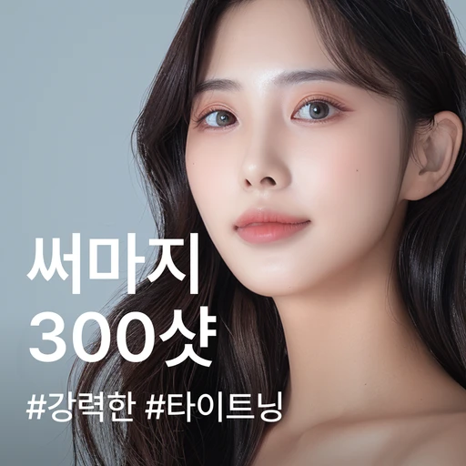 treatment-event-thumbnail