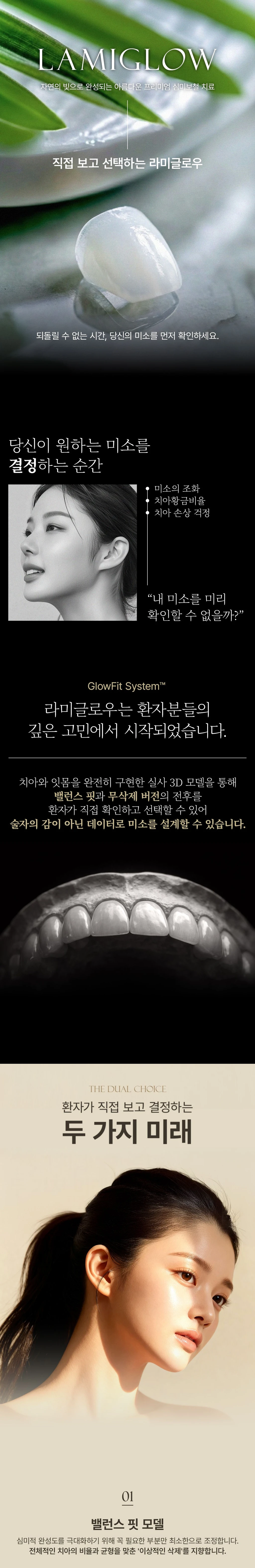 treatmentIntroduction